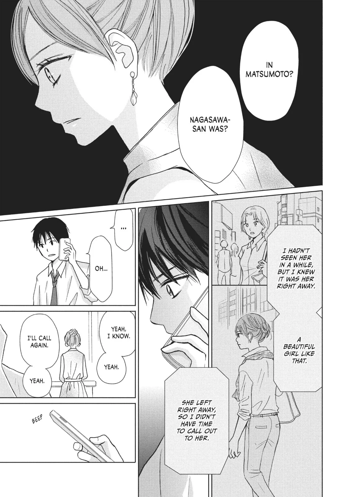 Perfect World - Chapter 23 - Page 27