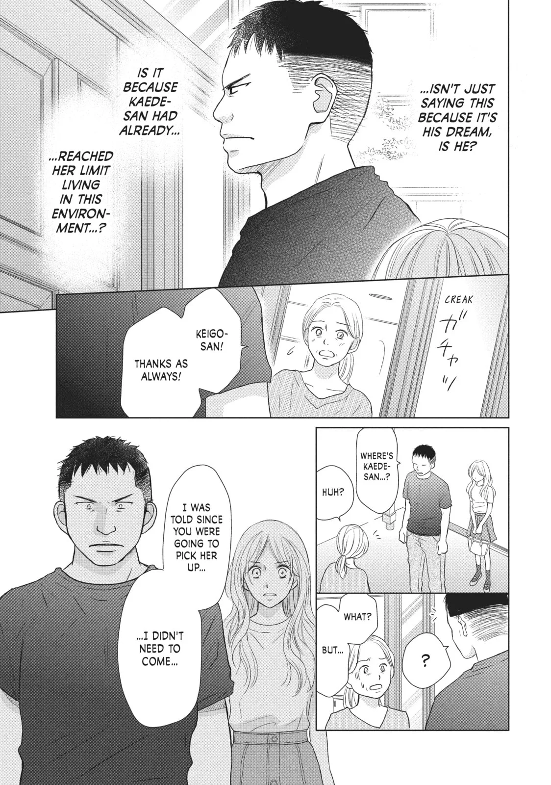 Perfect World - Chapter 24 - Page 17