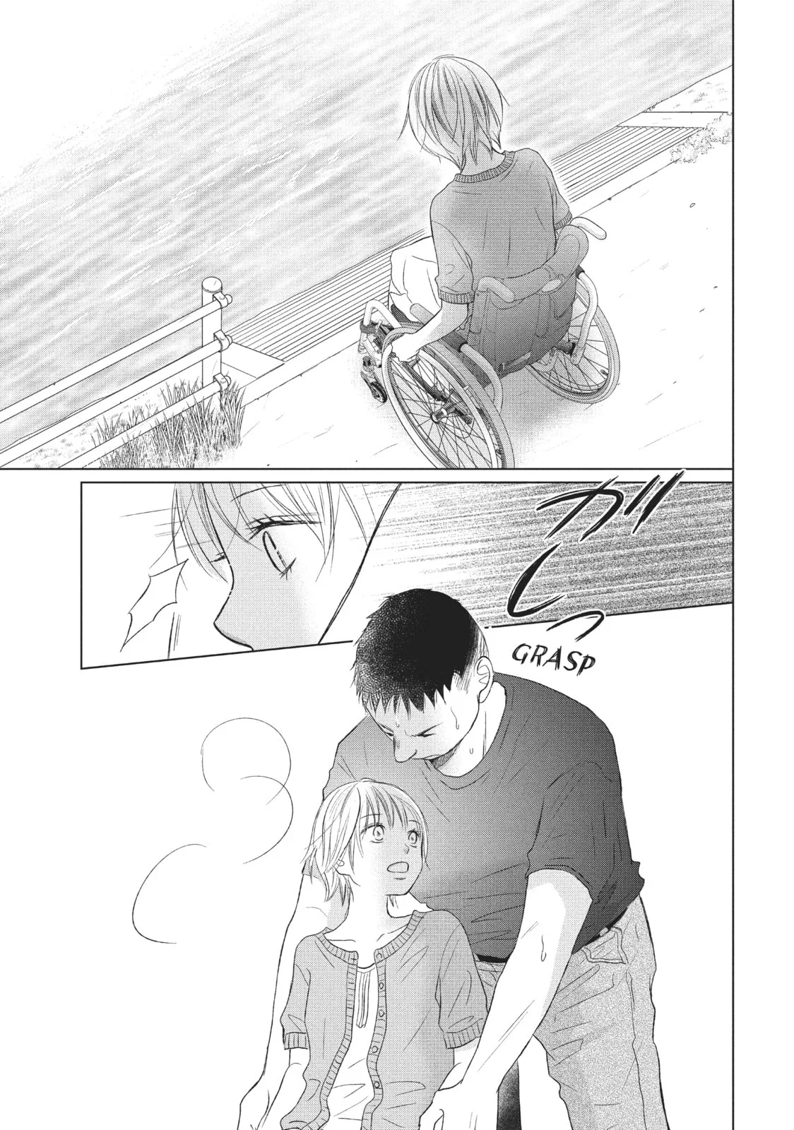 Perfect World - Chapter 24 - Page 19