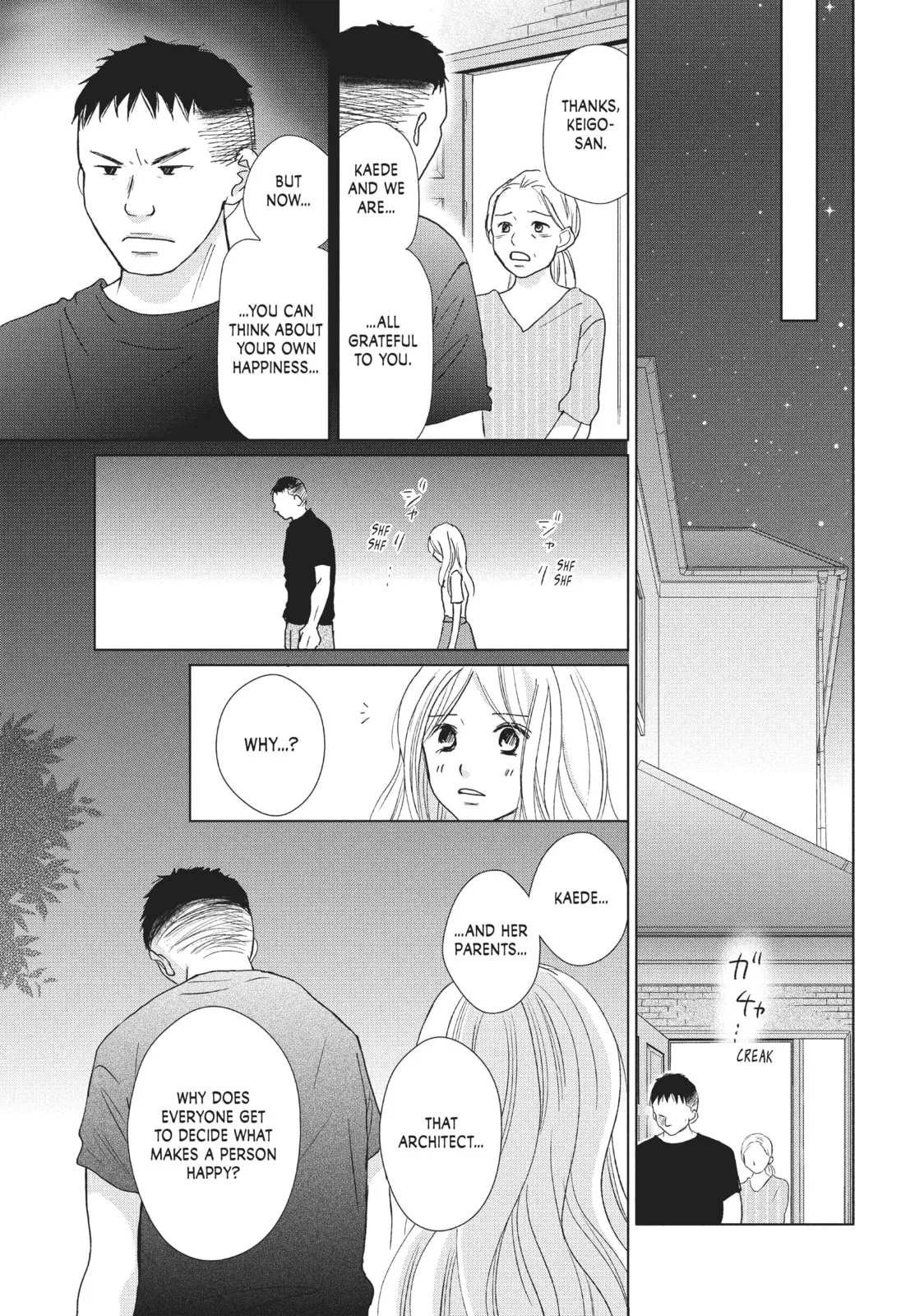 Perfect World - Chapter 24 - Page 23