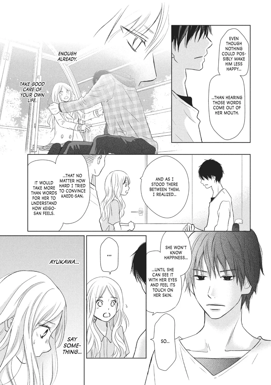 Perfect World - Chapter 25 - Page 7