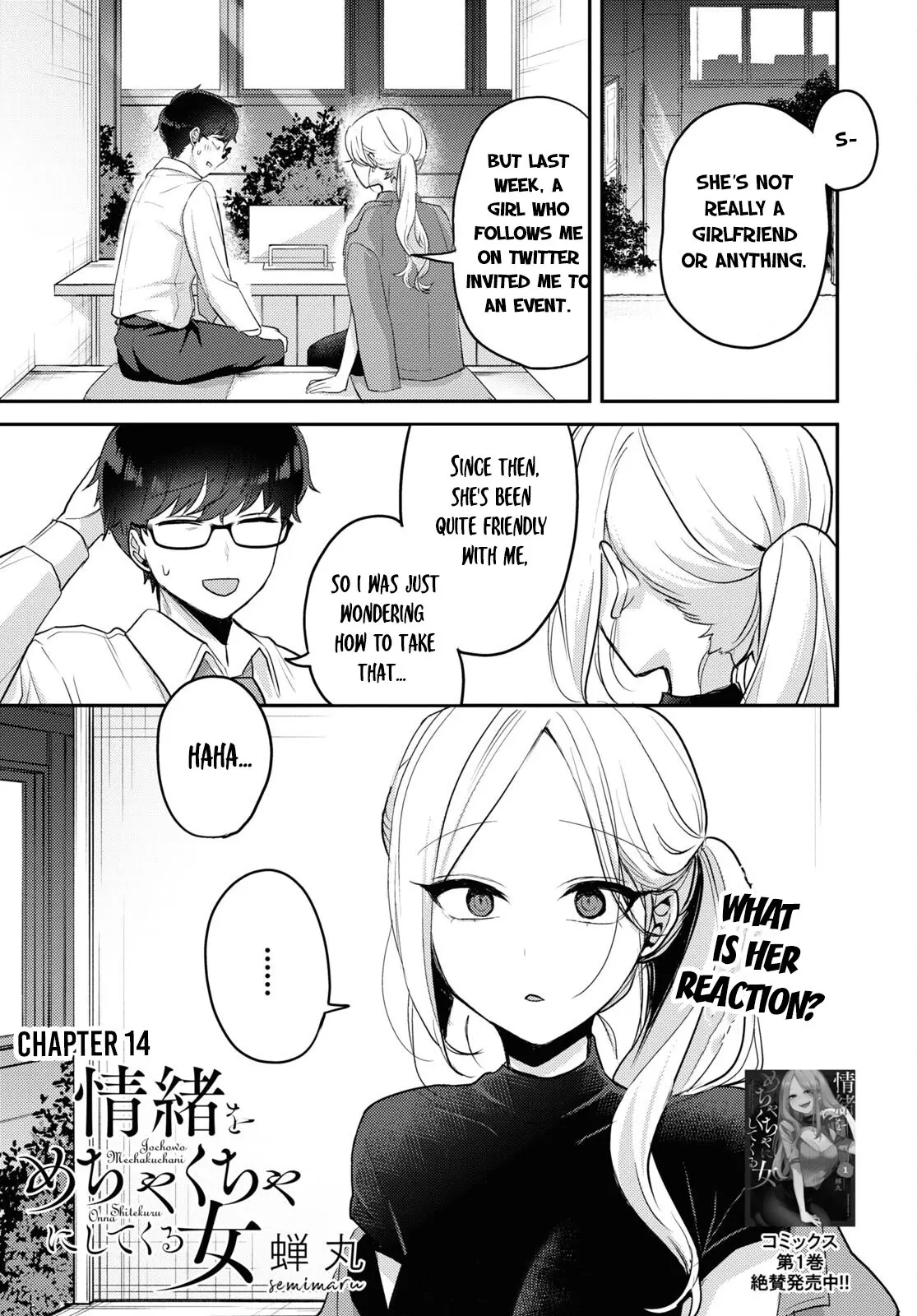 The Woman Who Messes With My Emotions - Chapter 14 - Page 1
