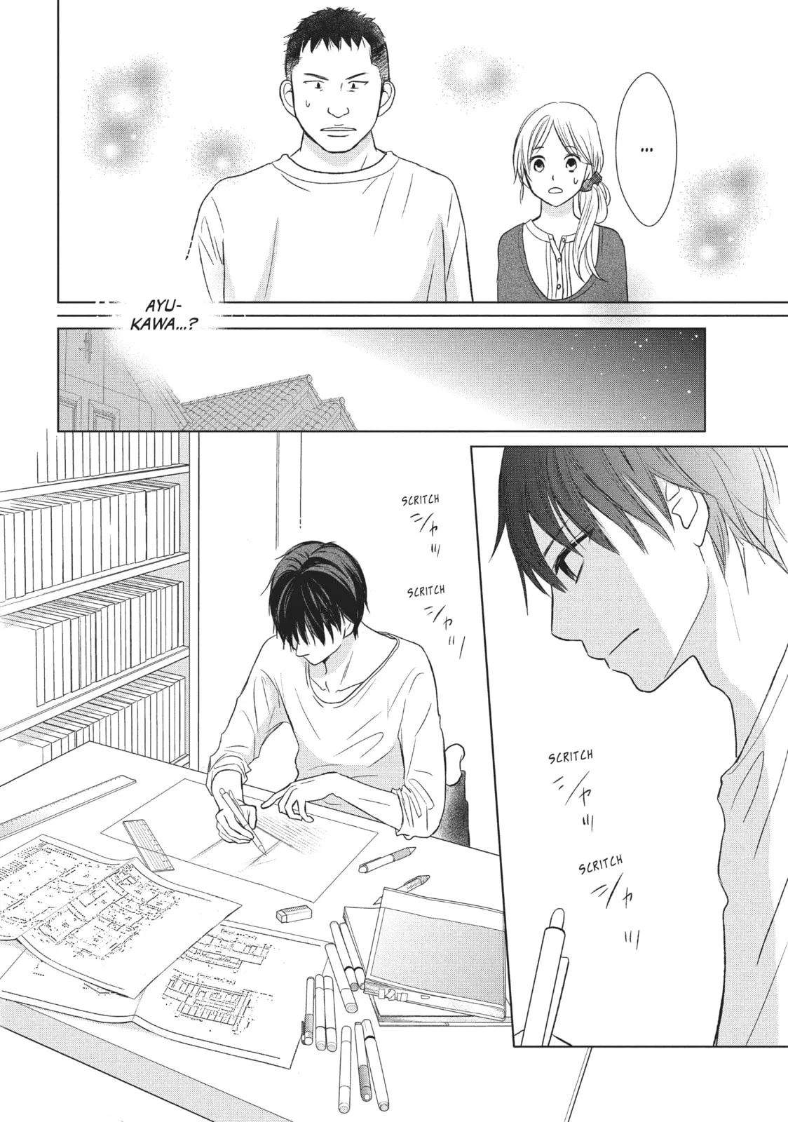 Perfect World - Chapter 25 - Page 20