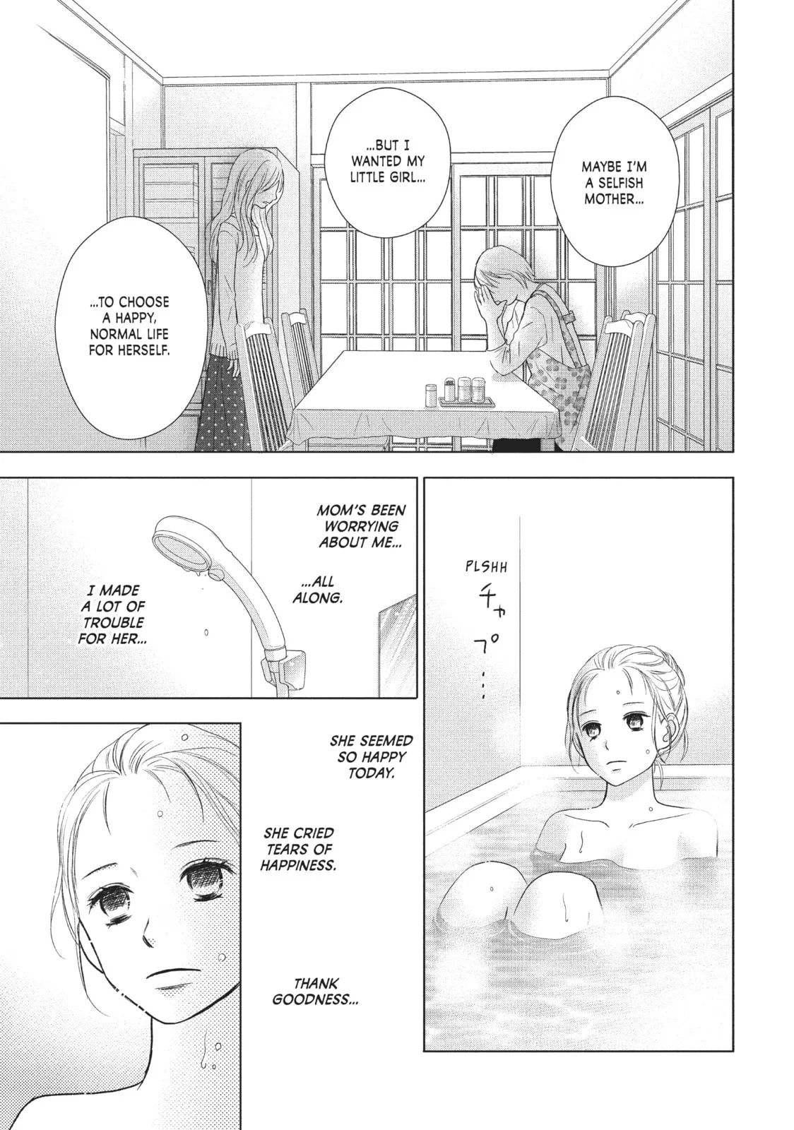 Perfect World - Chapter 26 - Page 11