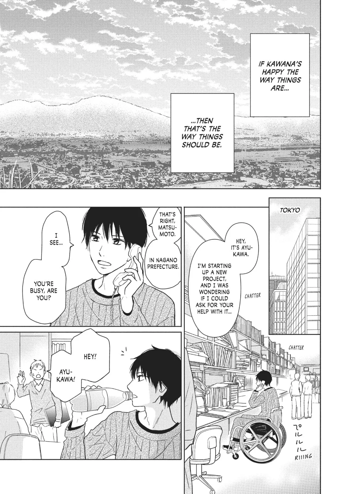 Perfect World - Chapter 27 - Page 21