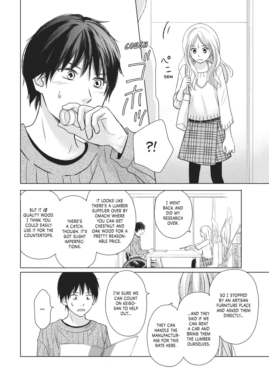 Perfect World - Chapter 27 - Page 22