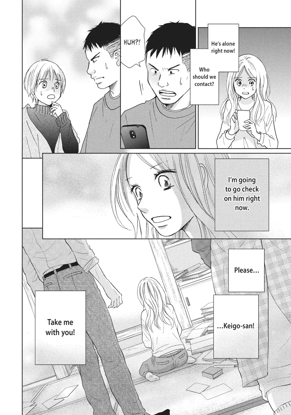 Perfect World - Chapter 30 - Page 6