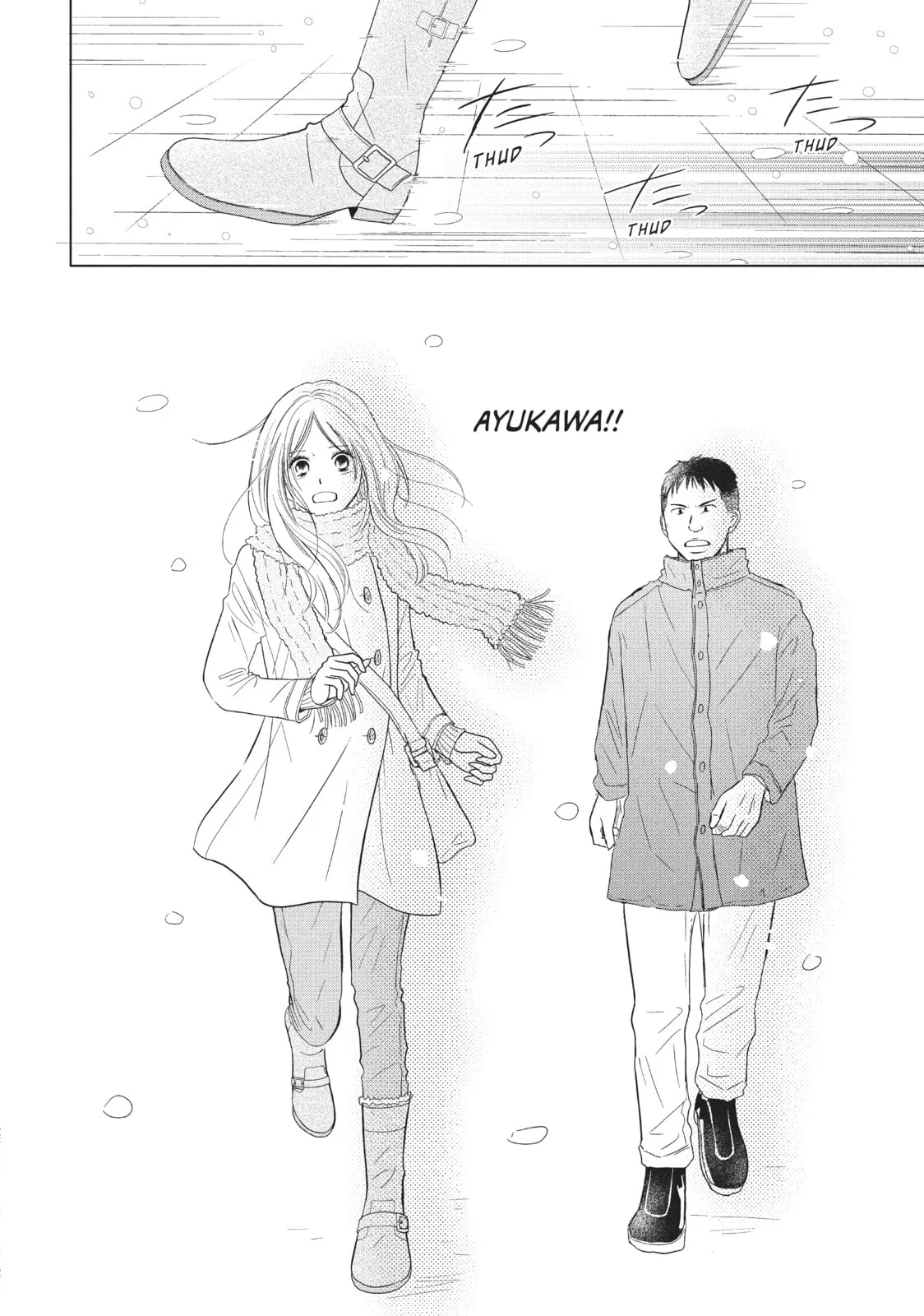 Perfect World - Chapter 30 - Page 22