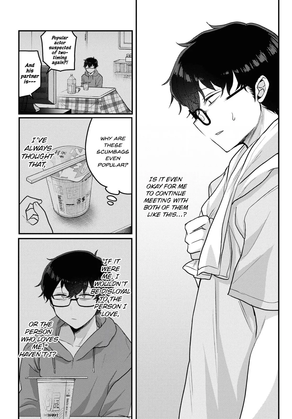 The Woman Who Messes With My Emotions - Chapter 15 - Page 6