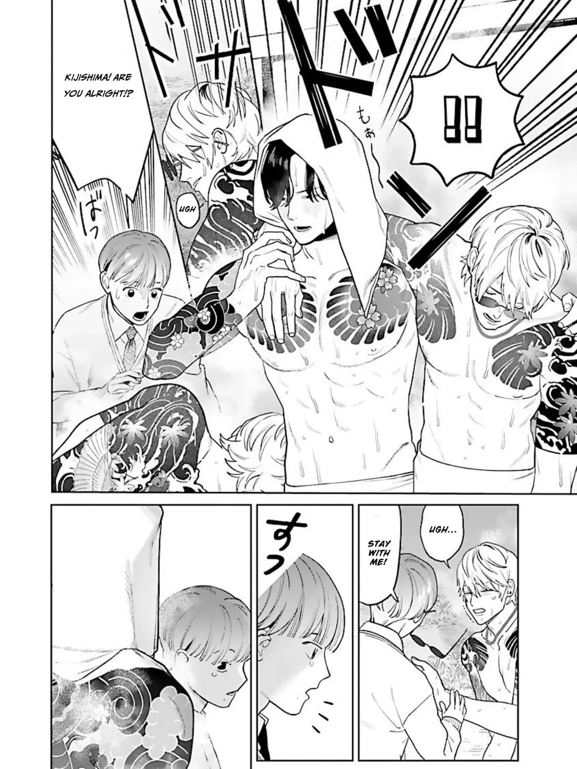 The Yakuza are Making Me Work at a Bathhouse - Chapter 11 - Page 33