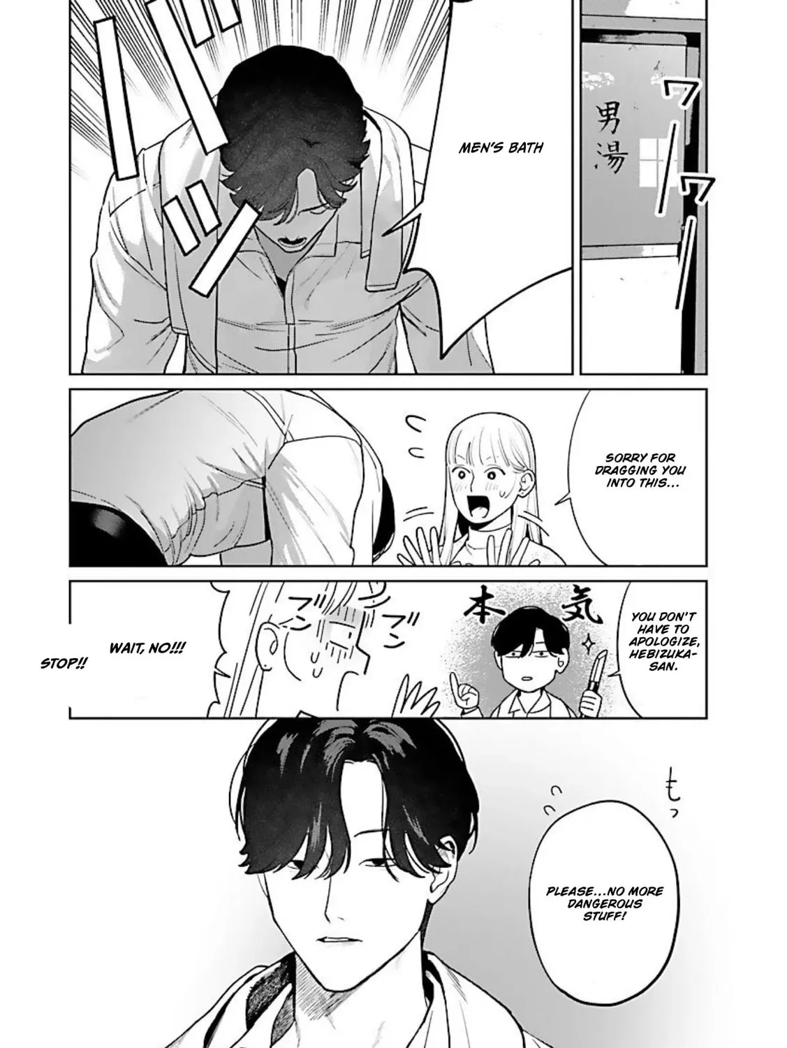 The Yakuza are Making Me Work at a Bathhouse - Chapter 11 - Page 41