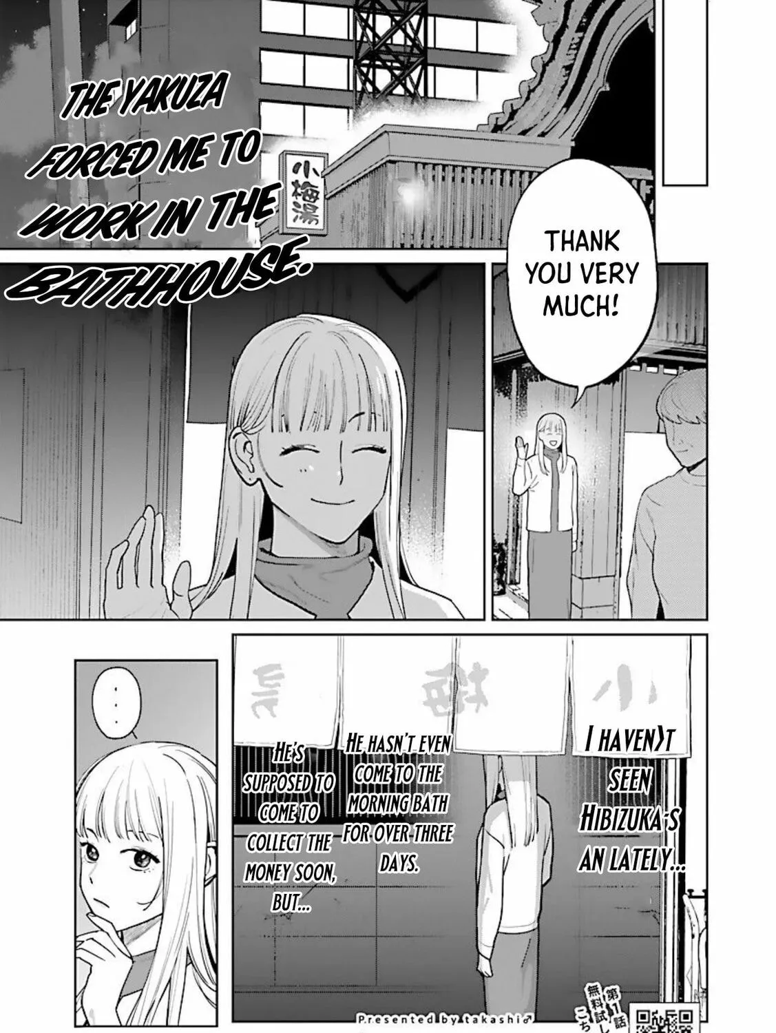 The Yakuza are Making Me Work at a Bathhouse - Chapter 12 - Page 4