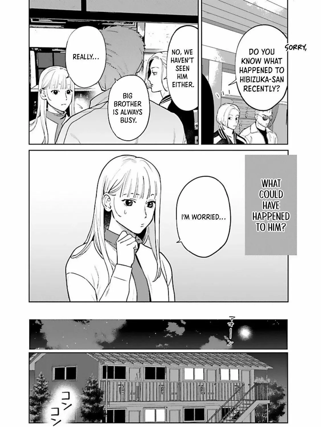 The Yakuza are Making Me Work at a Bathhouse - Chapter 12 - Page 6