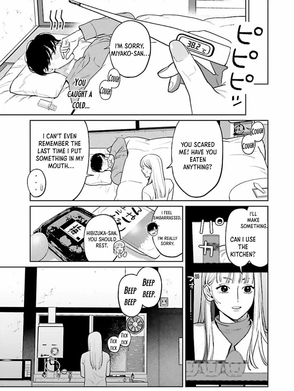 The Yakuza are Making Me Work at a Bathhouse - Chapter 12 - Page 12