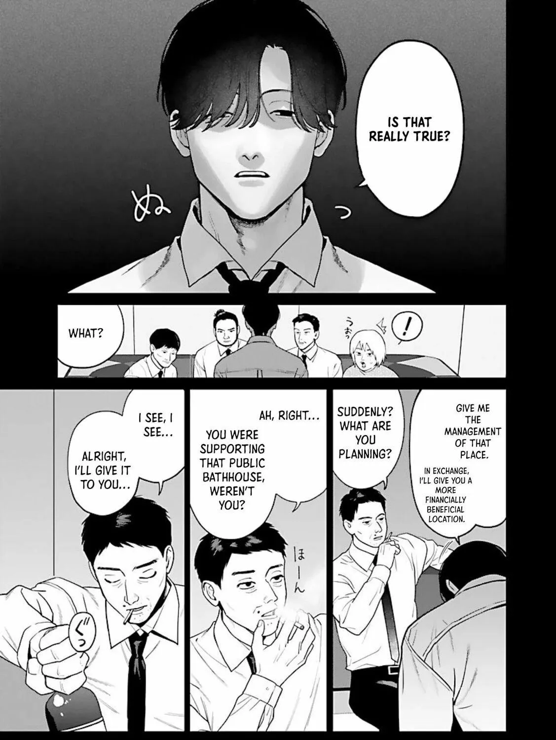 The Yakuza are Making Me Work at a Bathhouse - Chapter 12 - Page 20
