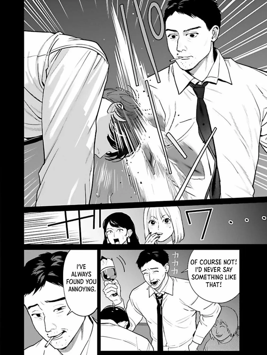 The Yakuza are Making Me Work at a Bathhouse - Chapter 12 - Page 22