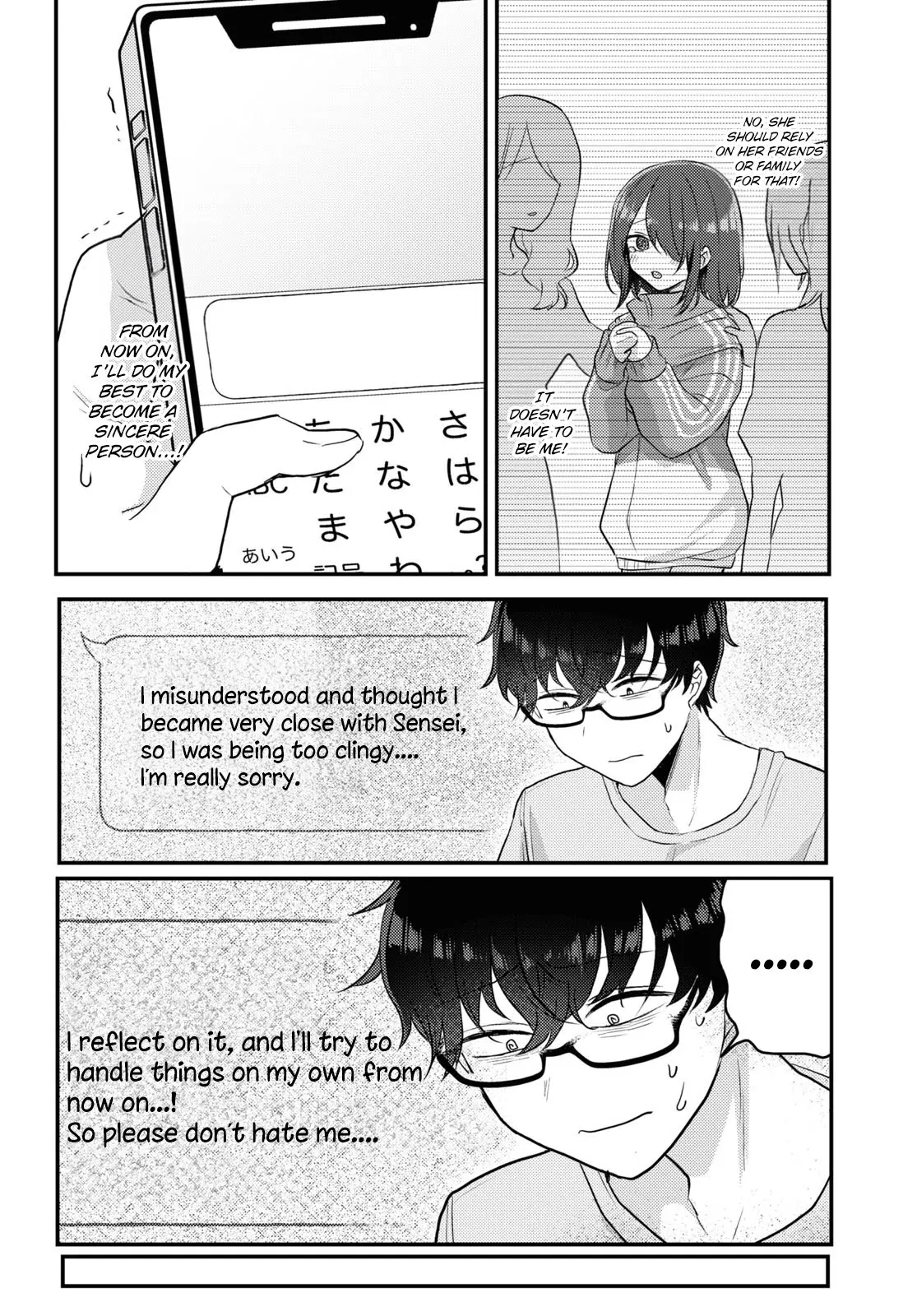 The Woman Who Messes With My Emotions - Chapter 15 - Page 12