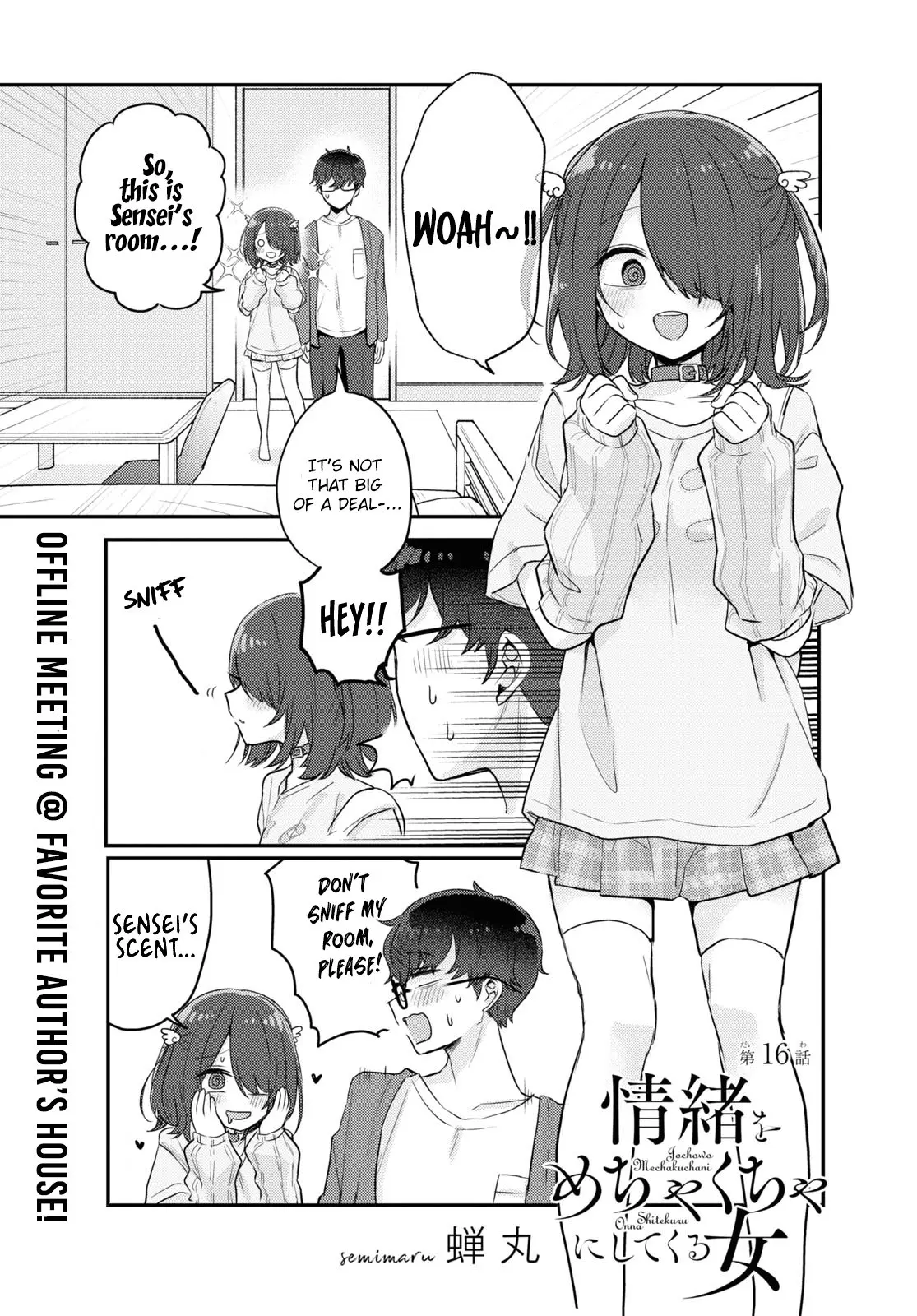 The Woman Who Messes With My Emotions - Chapter 16 - Page 1