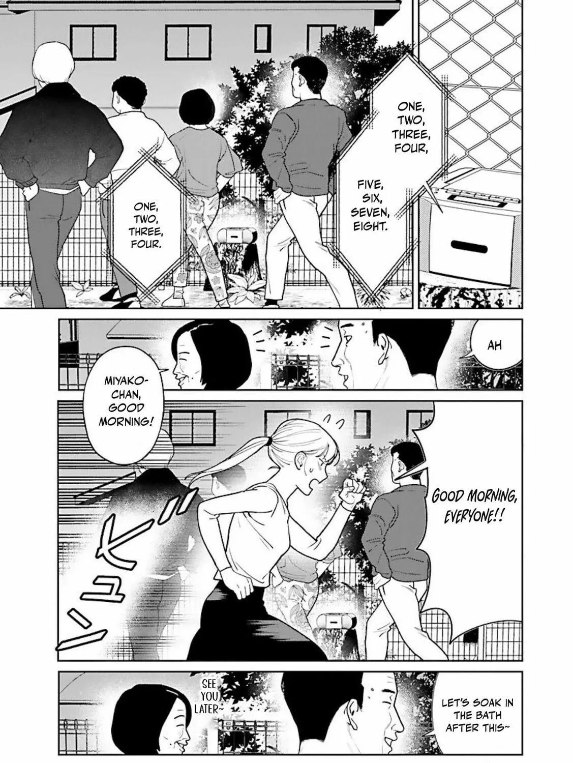 The Yakuza are Making Me Work at a Bathhouse - Chapter 13 - Page 31