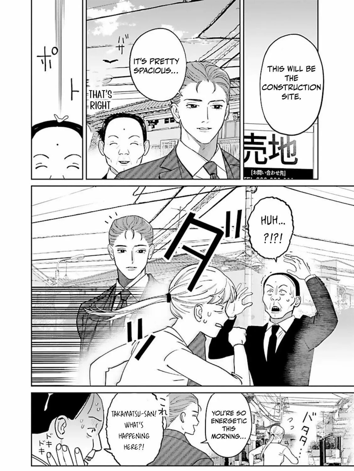The Yakuza are Making Me Work at a Bathhouse - Chapter 13 - Page 33