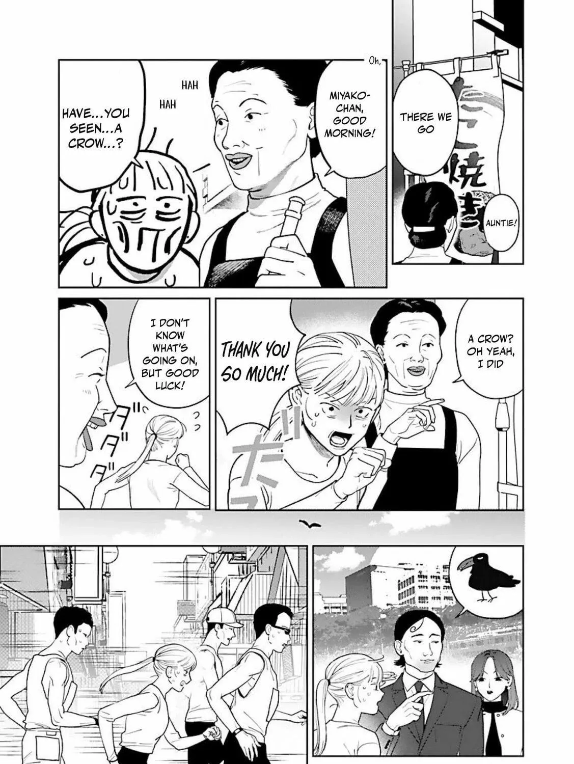 The Yakuza are Making Me Work at a Bathhouse - Chapter 13 - Page 35