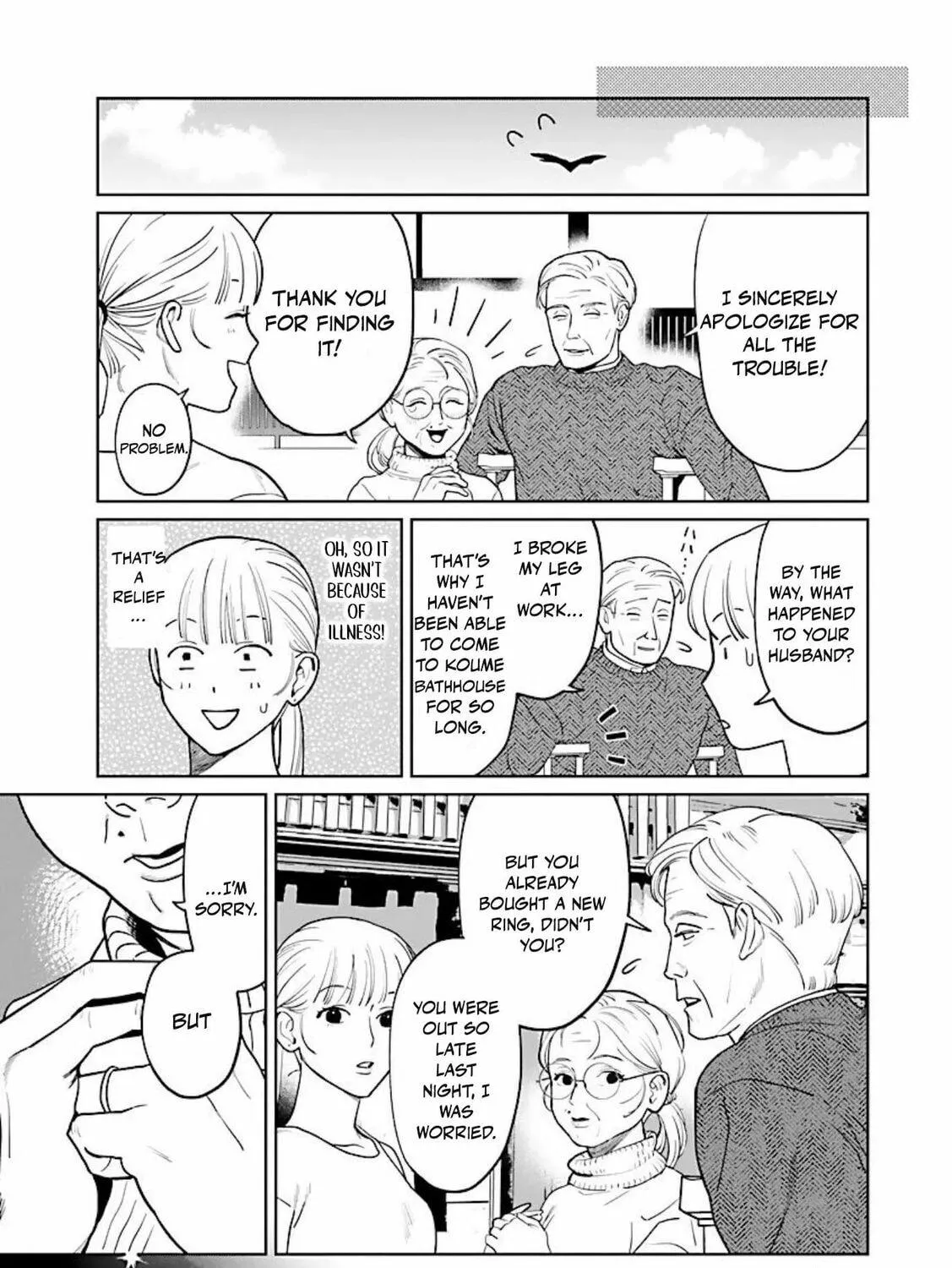 The Yakuza are Making Me Work at a Bathhouse - Chapter 13 - Page 43