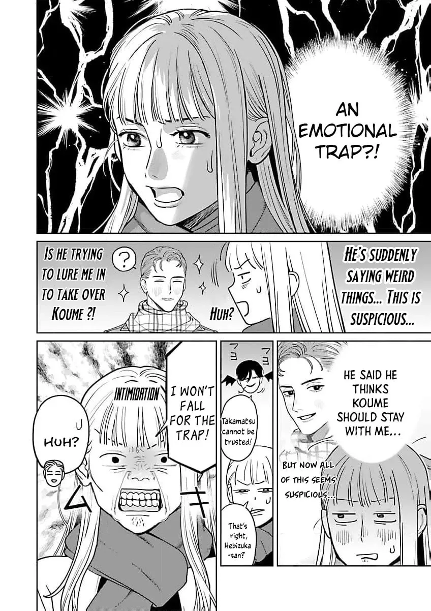 The Yakuza are Making Me Work at a Bathhouse - Chapter 14 - Page 3