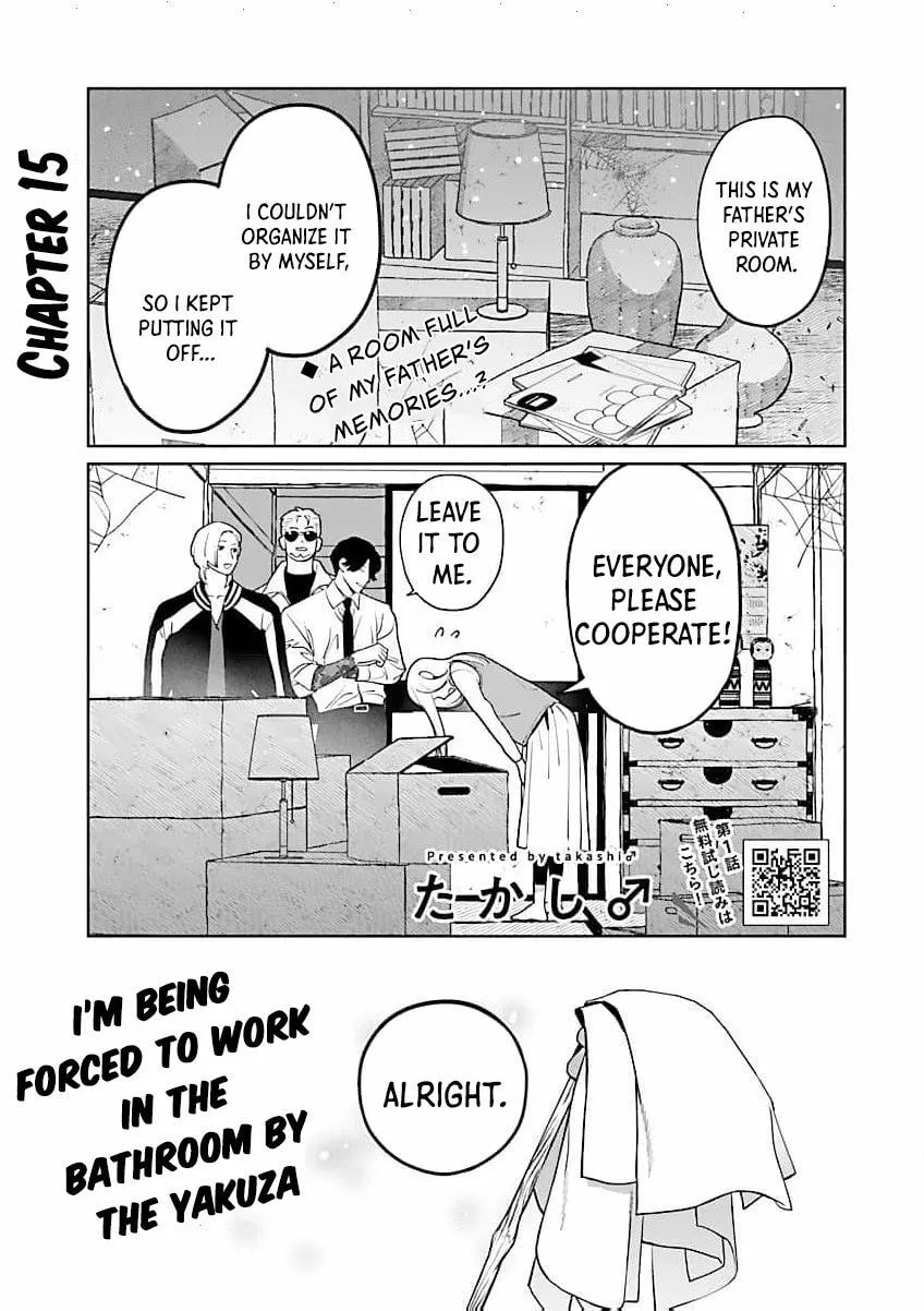 The Yakuza are Making Me Work at a Bathhouse - Chapter 15 - Page 2