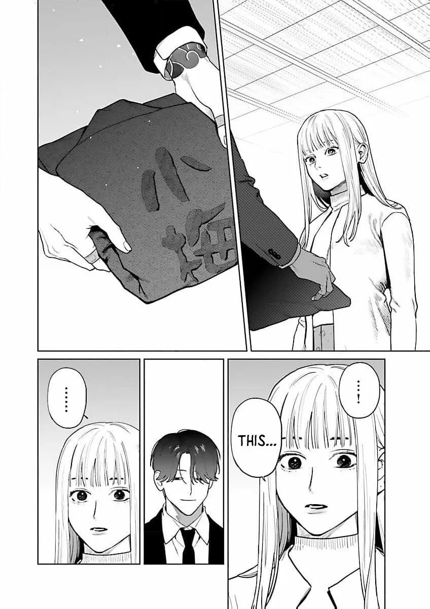The Yakuza are Making Me Work at a Bathhouse - Chapter 15 - Page 17