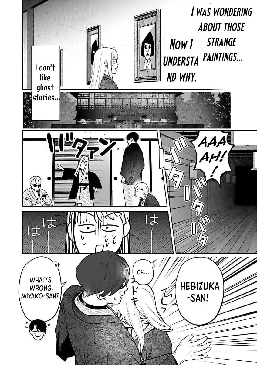 The Yakuza are Making Me Work at a Bathhouse - Chapter 16 - Page 5