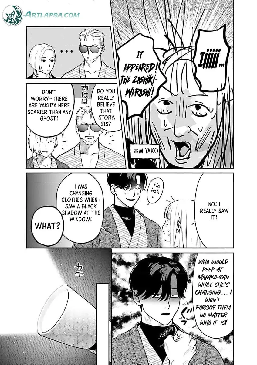 The Yakuza are Making Me Work at a Bathhouse - Chapter 16 - Page 6