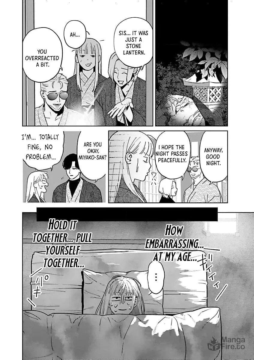 The Yakuza are Making Me Work at a Bathhouse - Chapter 16 - Page 7