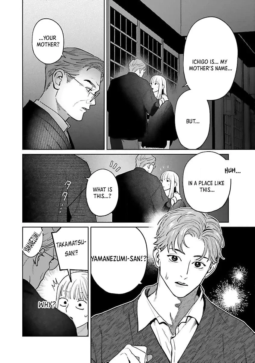The Yakuza are Making Me Work at a Bathhouse - Chapter 16 - Page 11