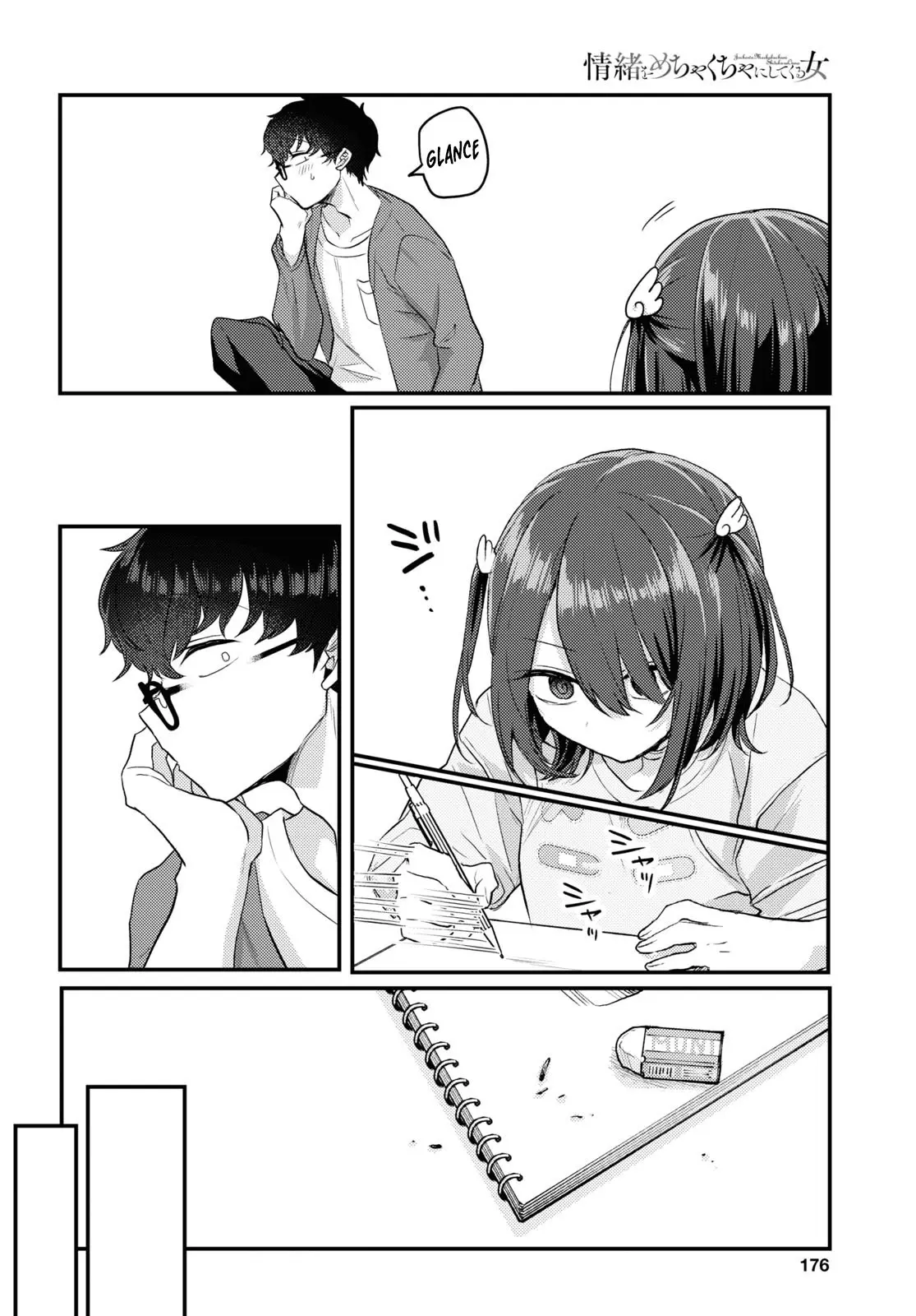 The Woman Who Messes With My Emotions - Chapter 16 - Page 8