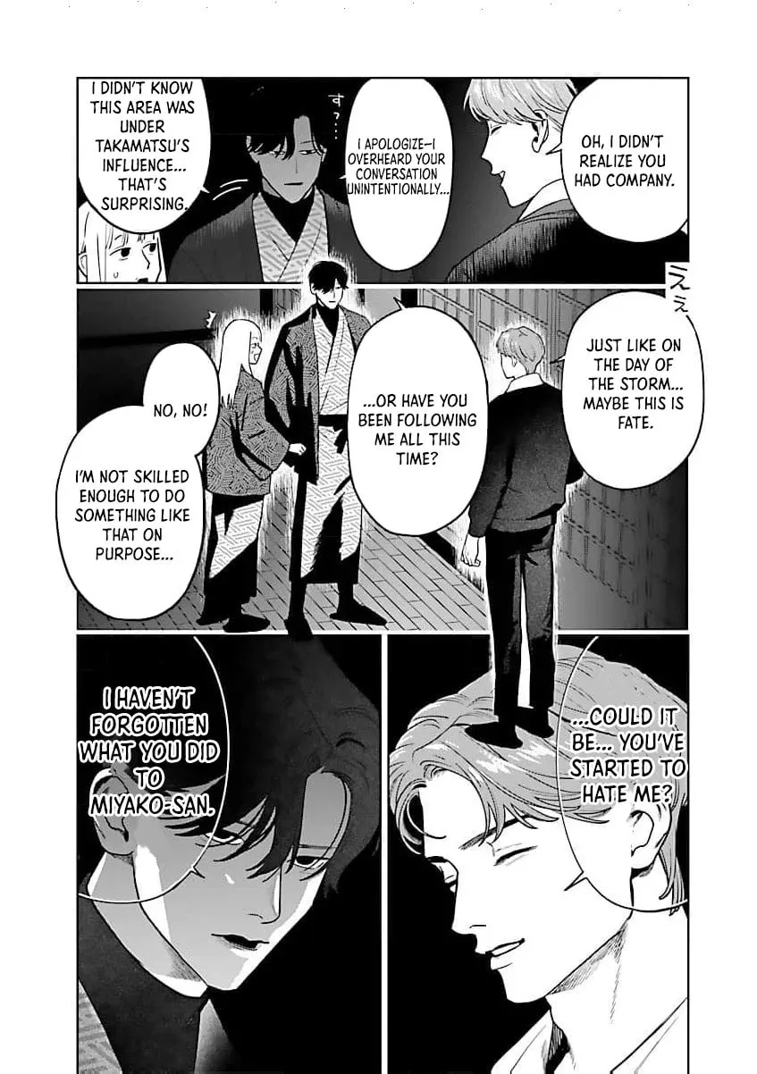 The Yakuza are Making Me Work at a Bathhouse - Chapter 16 - Page 14