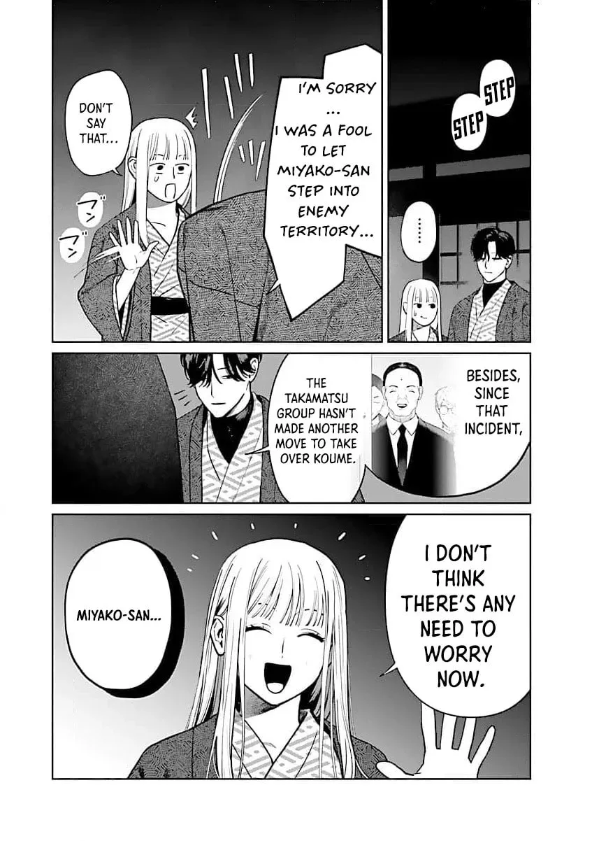 The Yakuza are Making Me Work at a Bathhouse - Chapter 16 - Page 18