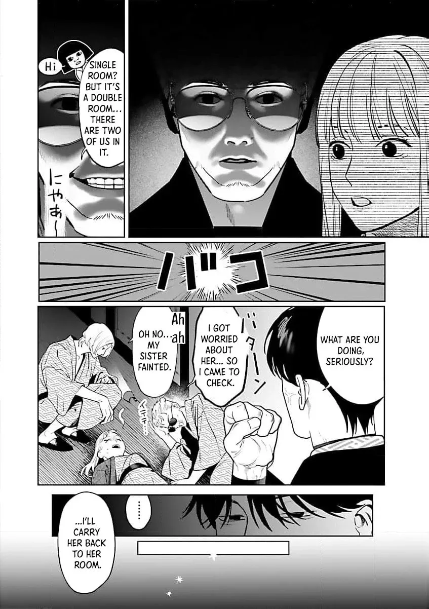 The Yakuza are Making Me Work at a Bathhouse - Chapter 16 - Page 22