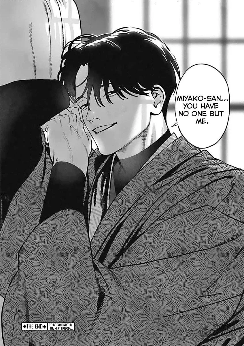 The Yakuza are Making Me Work at a Bathhouse - Chapter 16 - Page 26