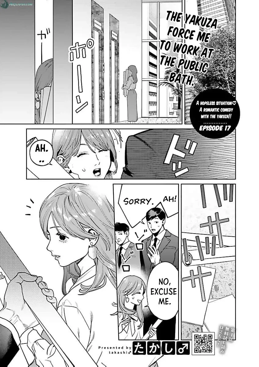 The Yakuza are Making Me Work at a Bathhouse - Chapter 17 - Page 2