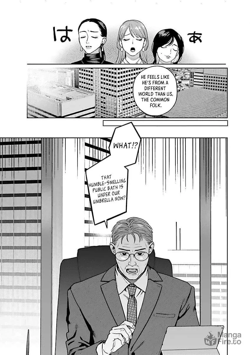 The Yakuza are Making Me Work at a Bathhouse - Chapter 17 - Page 4