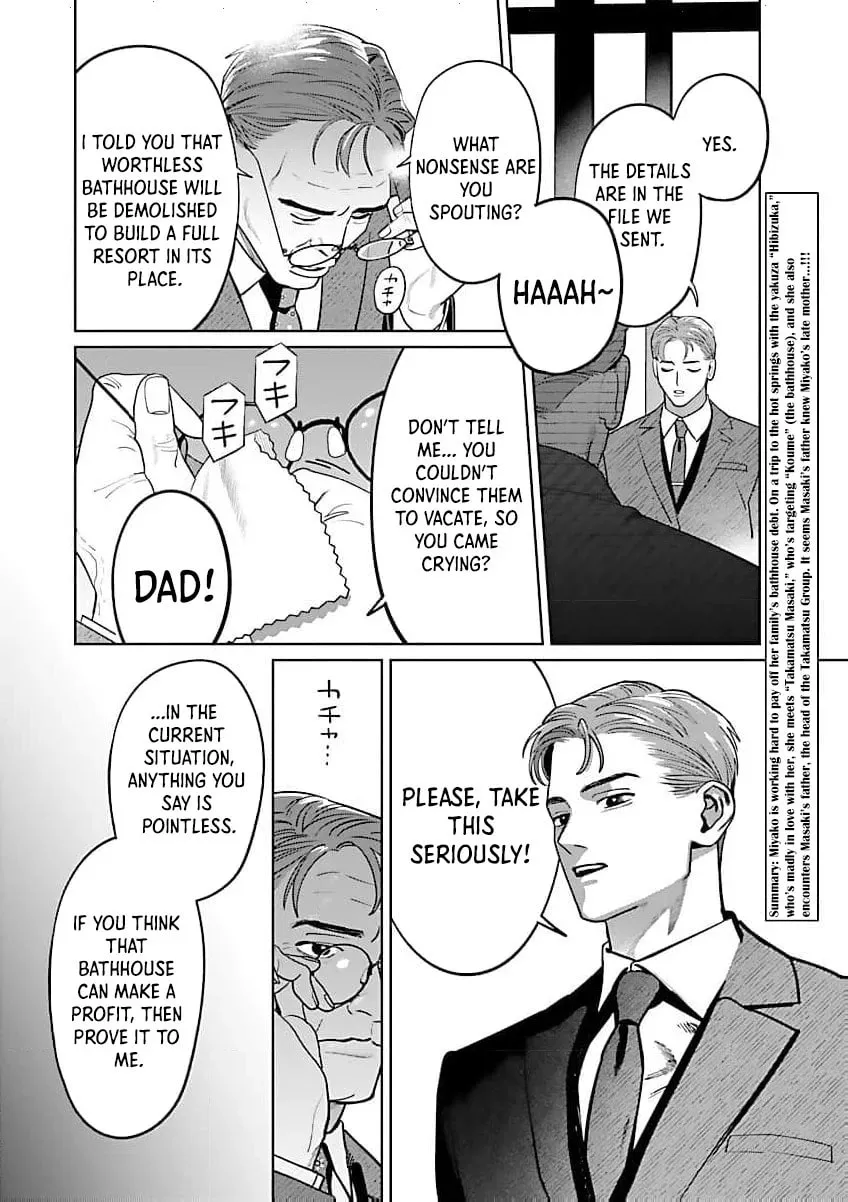 The Yakuza are Making Me Work at a Bathhouse - Chapter 17 - Page 5