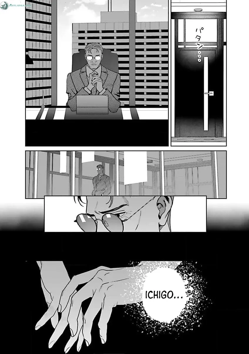 The Yakuza are Making Me Work at a Bathhouse - Chapter 17 - Page 6