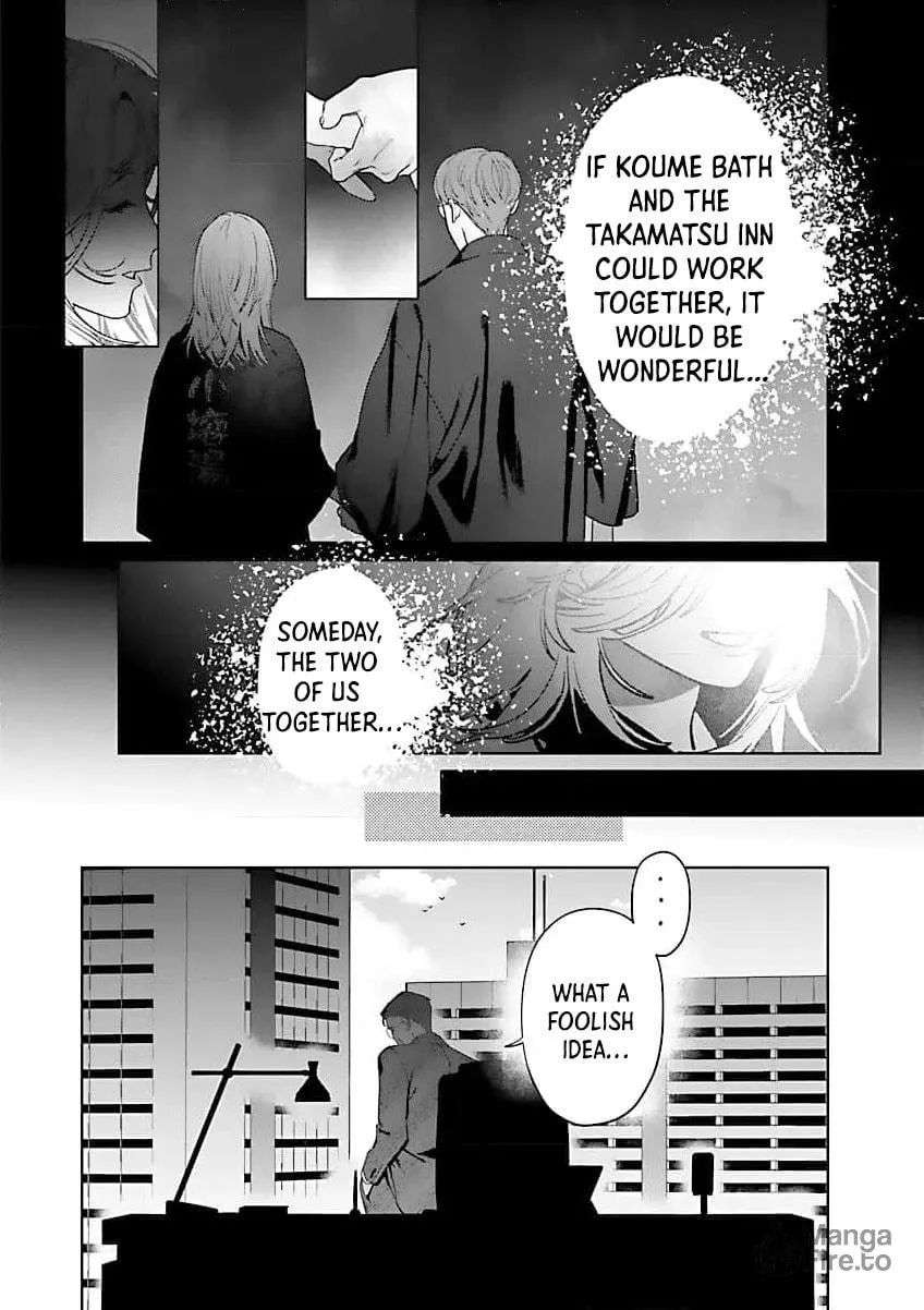 The Yakuza are Making Me Work at a Bathhouse - Chapter 17 - Page 7