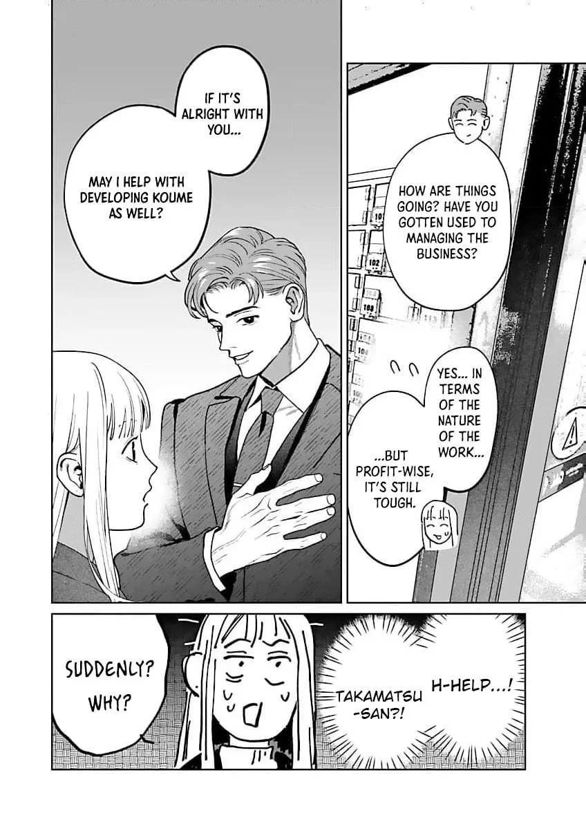 The Yakuza are Making Me Work at a Bathhouse - Chapter 17 - Page 9