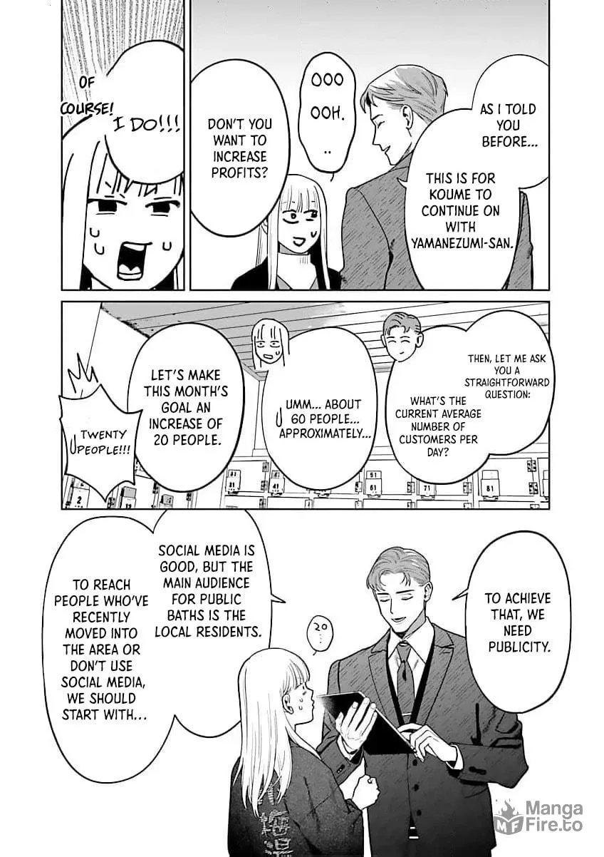 The Yakuza are Making Me Work at a Bathhouse - Chapter 17 - Page 10