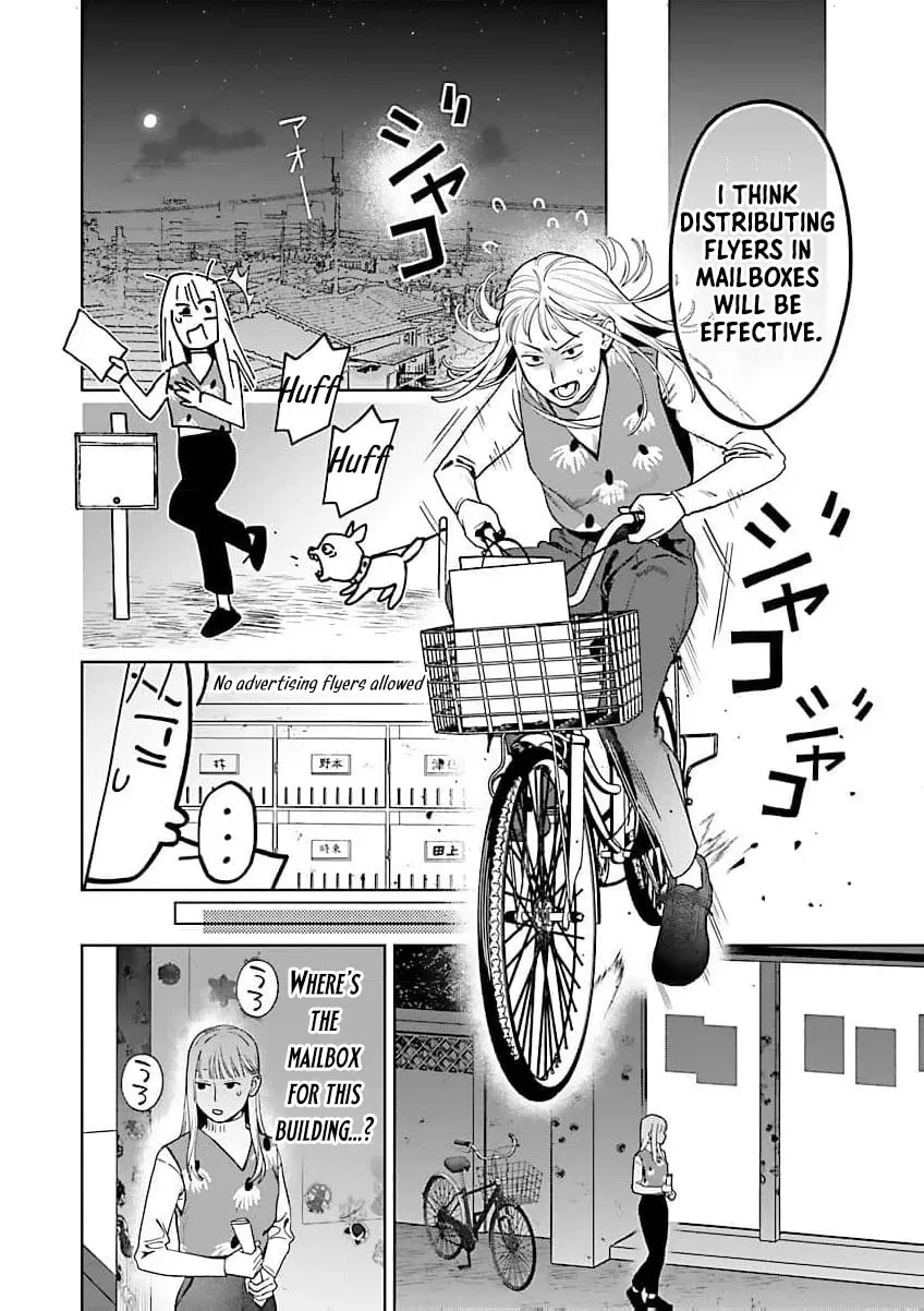 The Yakuza are Making Me Work at a Bathhouse - Chapter 17 - Page 11
