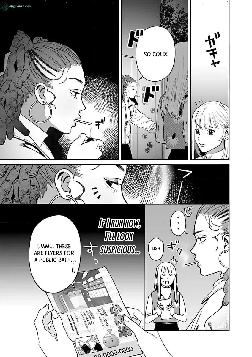 The Yakuza are Making Me Work at a Bathhouse - Chapter 17 - Page 12