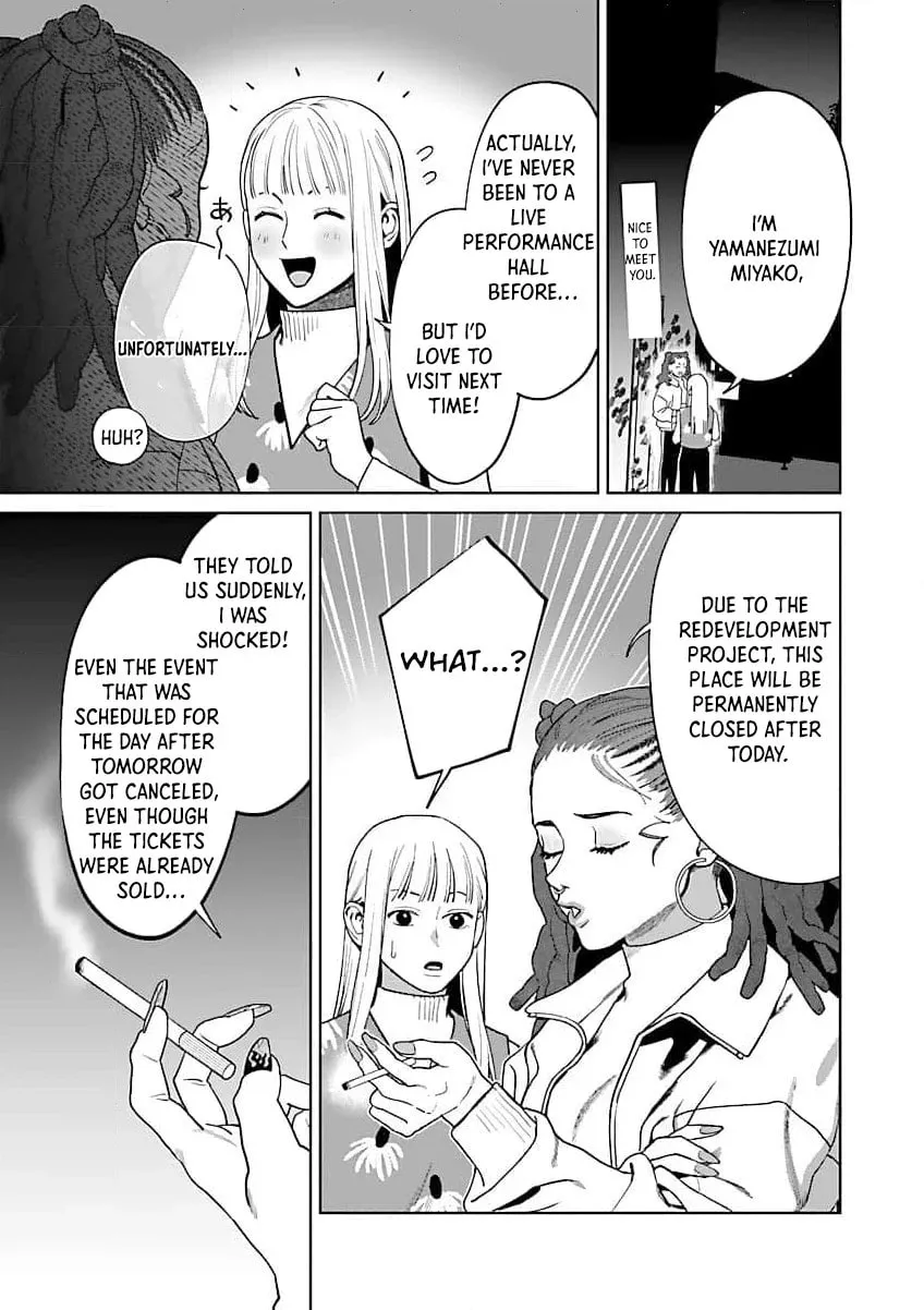 The Yakuza are Making Me Work at a Bathhouse - Chapter 17 - Page 14