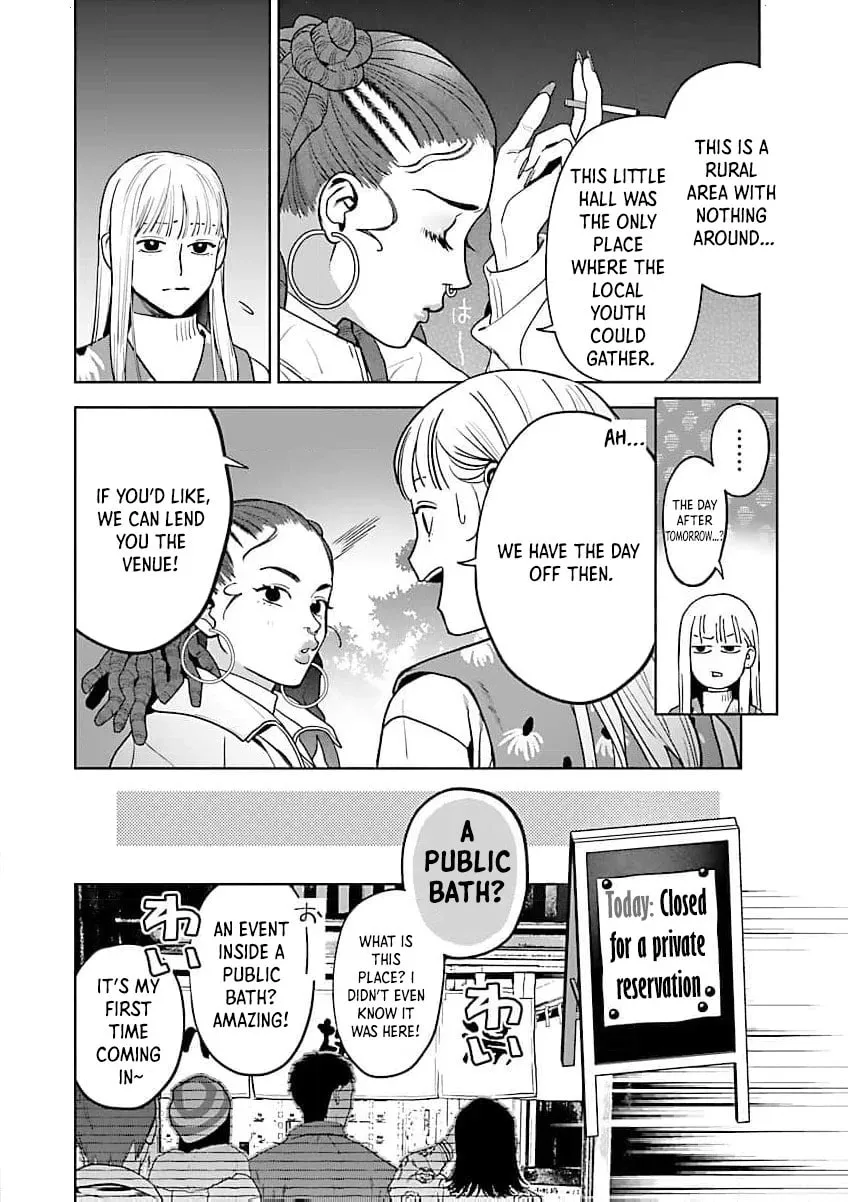 The Yakuza are Making Me Work at a Bathhouse - Chapter 17 - Page 15