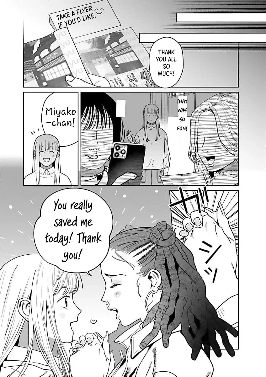 The Yakuza are Making Me Work at a Bathhouse - Chapter 17 - Page 21
